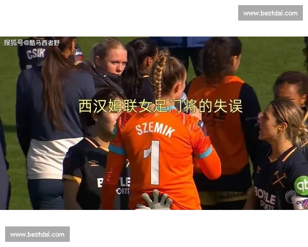 女足金元风暴来袭！伦敦城雌狮 200 万镑狂签 17 人，143 万锁标王热约罗