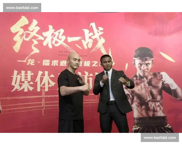 蔡良蝉对决播求大弟子揭开中泰搏击新一轮巅峰较量时代风云之战